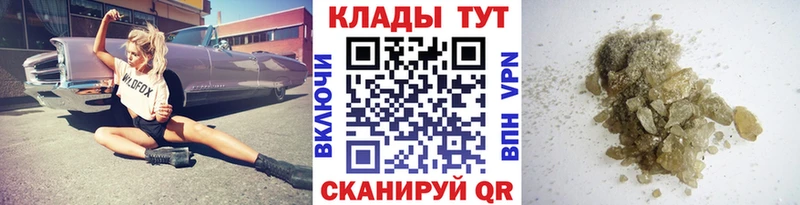 Где найти наркотики Орехово-Зуево Псилоцибиновые грибы  Канабис  Меф  ГАШ 