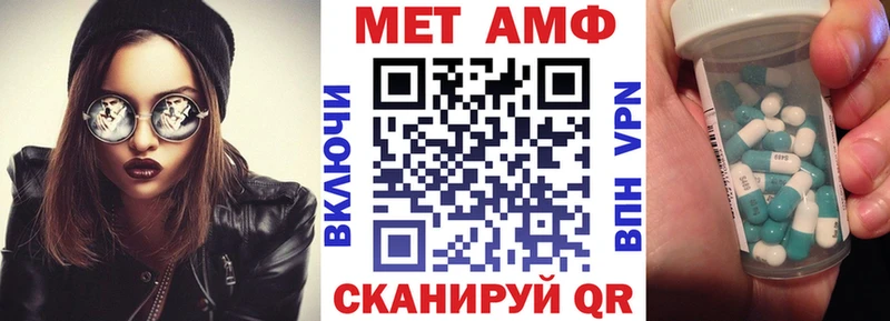 АМФ 98%  Орехово-Зуево 
