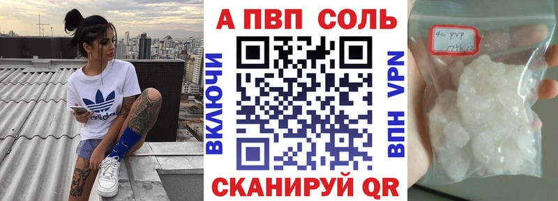продажа наркотиков  Орехово-Зуево  А ПВП СК 