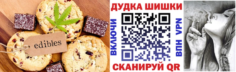 Cannafood марихуана  гидра онион  Орехово-Зуево 