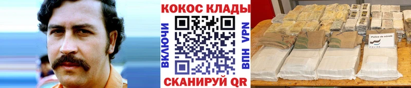 Cocaine Перу  blacksprut   Орехово-Зуево 