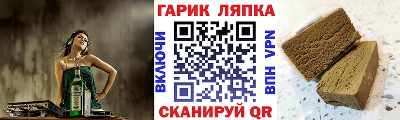 Гашиш Изолятор  Орехово-Зуево 