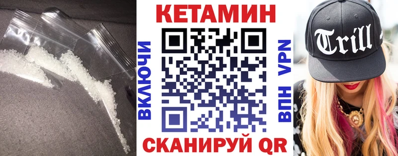 даркнет официальный сайт  Орехово-Зуево  Кетамин ketamine 