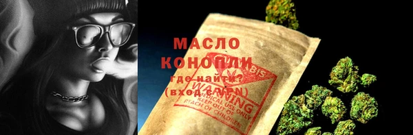 МДМА Лихославль