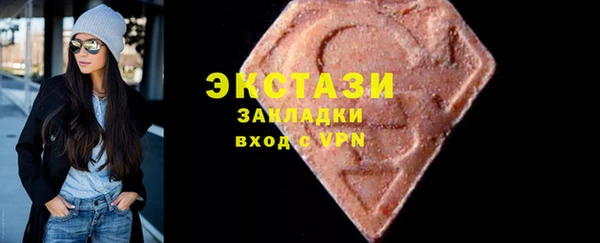 мдма Лиски