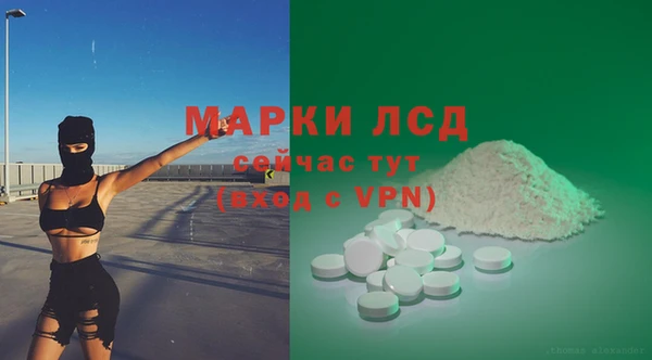 молекула духа Алексин