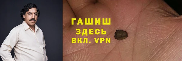 мдма Лиски