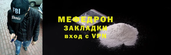 МДМА Лихославль