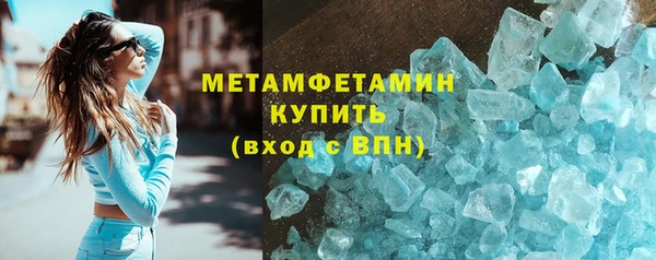 мдма Лиски
