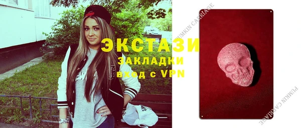 мдма Лиски
