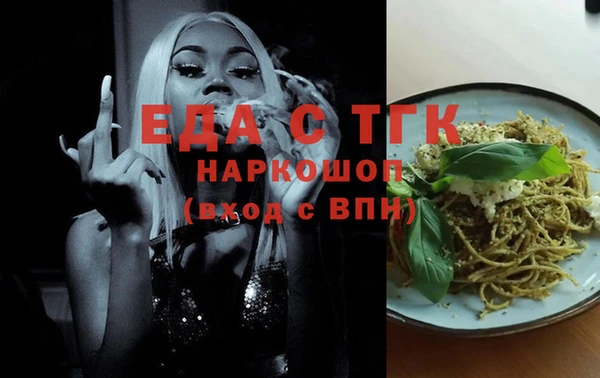 мдма Лиски