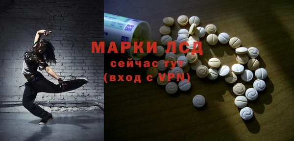 мдма Лиски