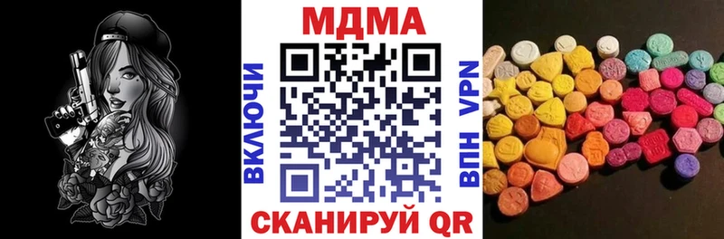 как найти закладки  Орехово-Зуево  МДМА кристаллы 