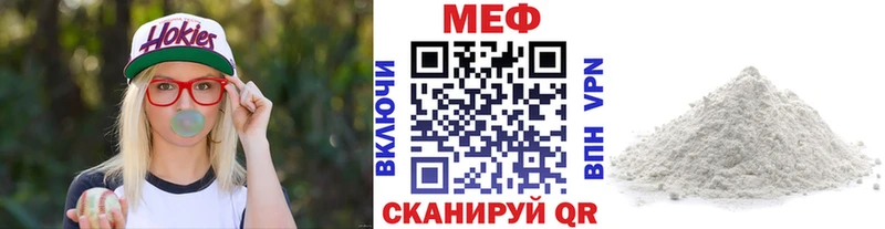 МЯУ-МЯУ 4 MMC  blacksprut маркетплейс  Орехово-Зуево 