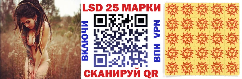 Марки 25I-NBOMe 1,8мг  купить   Орехово-Зуево 