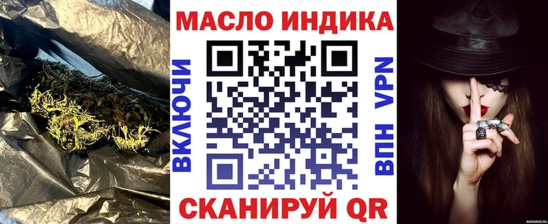 где продают наркотики  Орехово-Зуево  OMG онион  Дистиллят ТГК Wax 